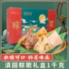 Товары от 颖刚食品专营店