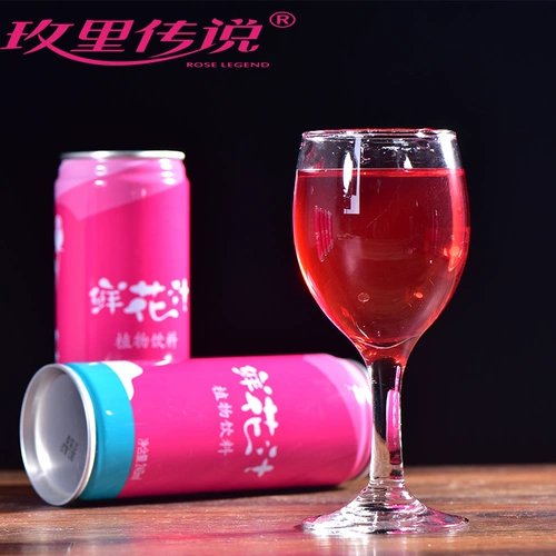 玫里传说 Розовый цветочный сок 240 мл*10 банок розовых напитков Yunnan Ladies Lummer Rose