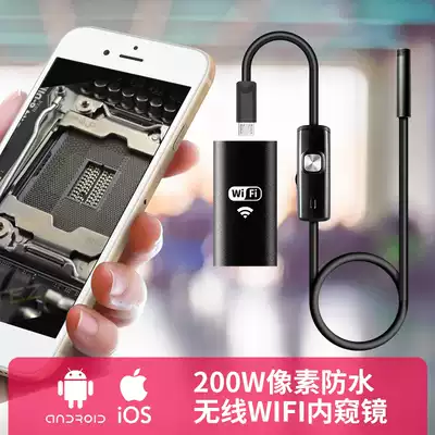 WIFI mobile phone external camera HD 7mm Android mobile phone industrial endoscope waterproof miniature camera