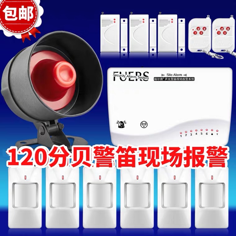 Fol Drain Smart Wireless Infrared Siren Shop Theft shop door Magnetic home distance security system