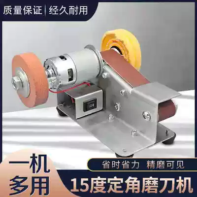 Mini 15 degree multifunctional small mini electric sand belt machine DIY polishing machine woodworking grinding knife cutting edge