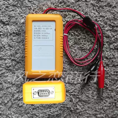 Neusoft carrier copy controller Dingxin carrier copy controller with program and copy controller data line set copy carrier