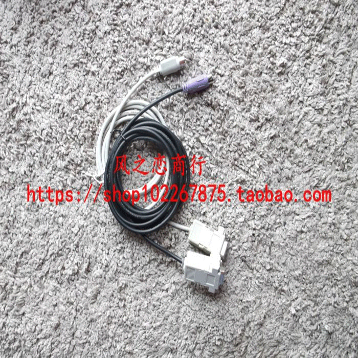 Special change acquisition terminal Low-voltage carrier concentrator Water, electricity and heat meter debugging management software Debugging data line