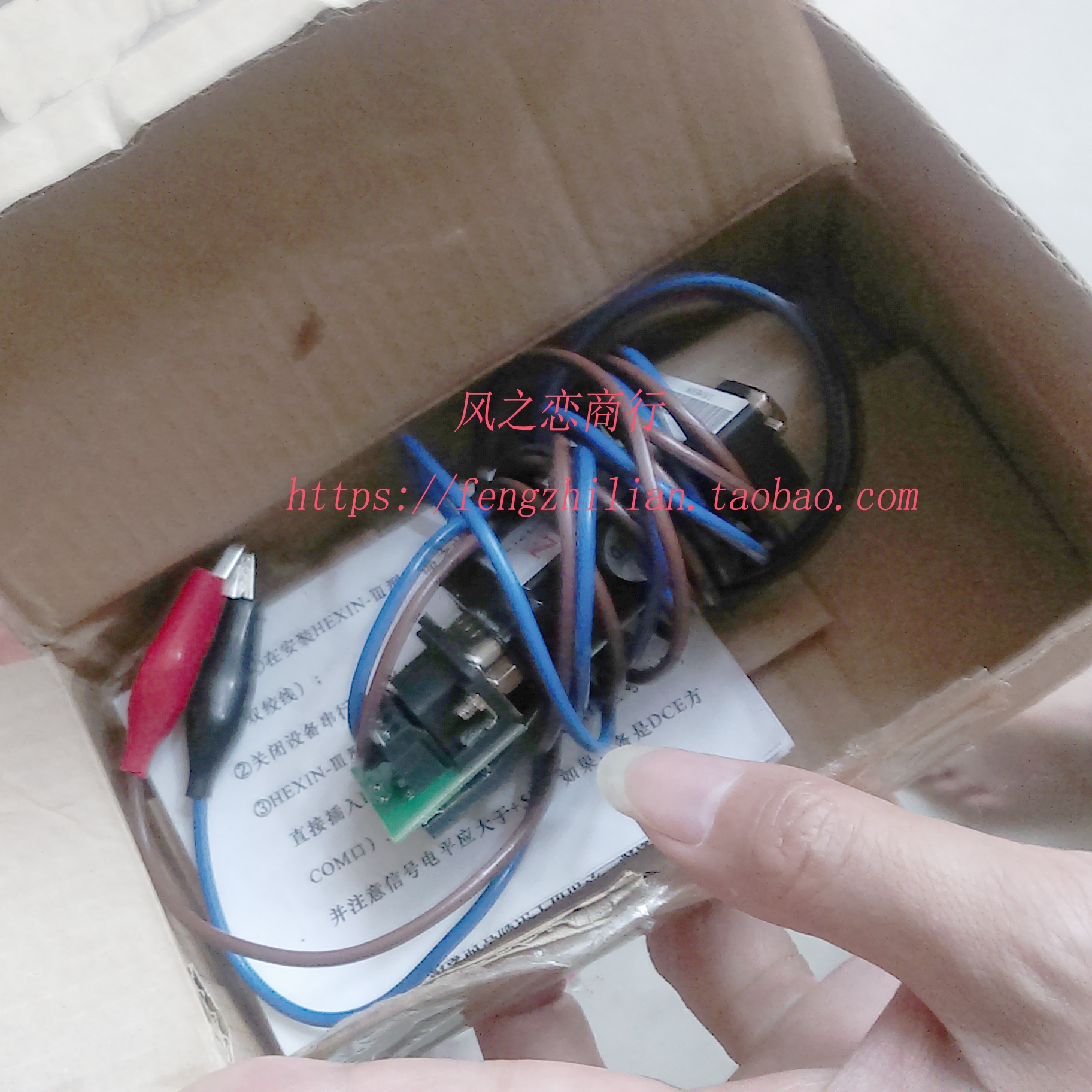 Electric Meter 485 Communication Line Computer USB-485 Converter Terminal Concentrator Monitoring 485 Commissioning Communication Line