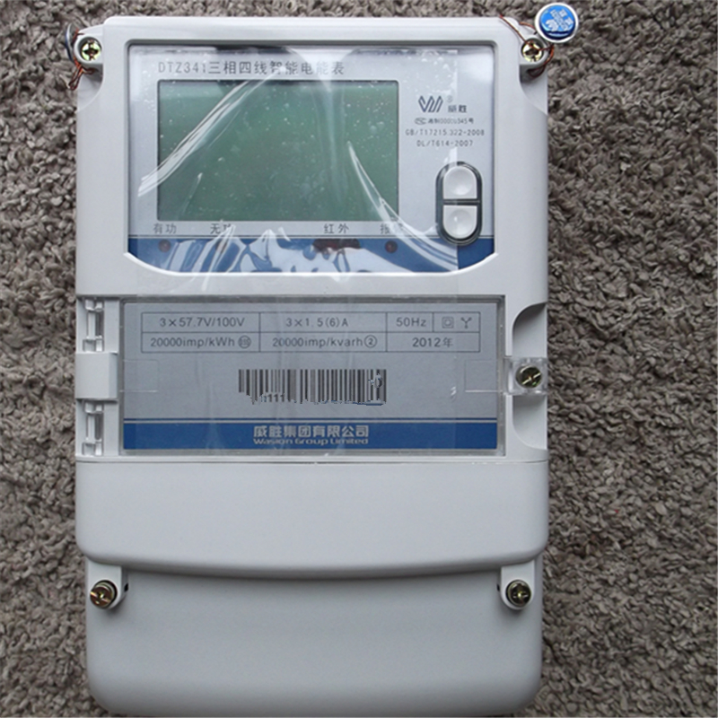 Weisheng DTSD341 DTZ341 three-phase four-wire high voltage energy meter Samsung DTZ188 meter 57 7 100