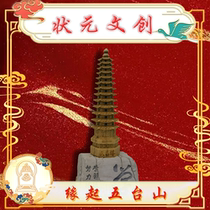 The 13-storey six-channel wooden Wenchang Pagoda enlightens wisdom and enlightens children. Chinese handicrafts and ornaments for elementary school students high school students and college students.