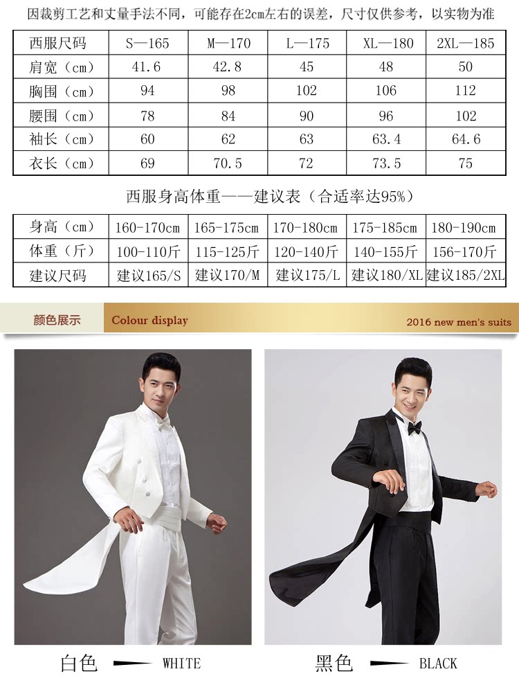 Costume homme Nouveau 100% Polyester pour Quatre saisons - Ref 1560974 Image 8