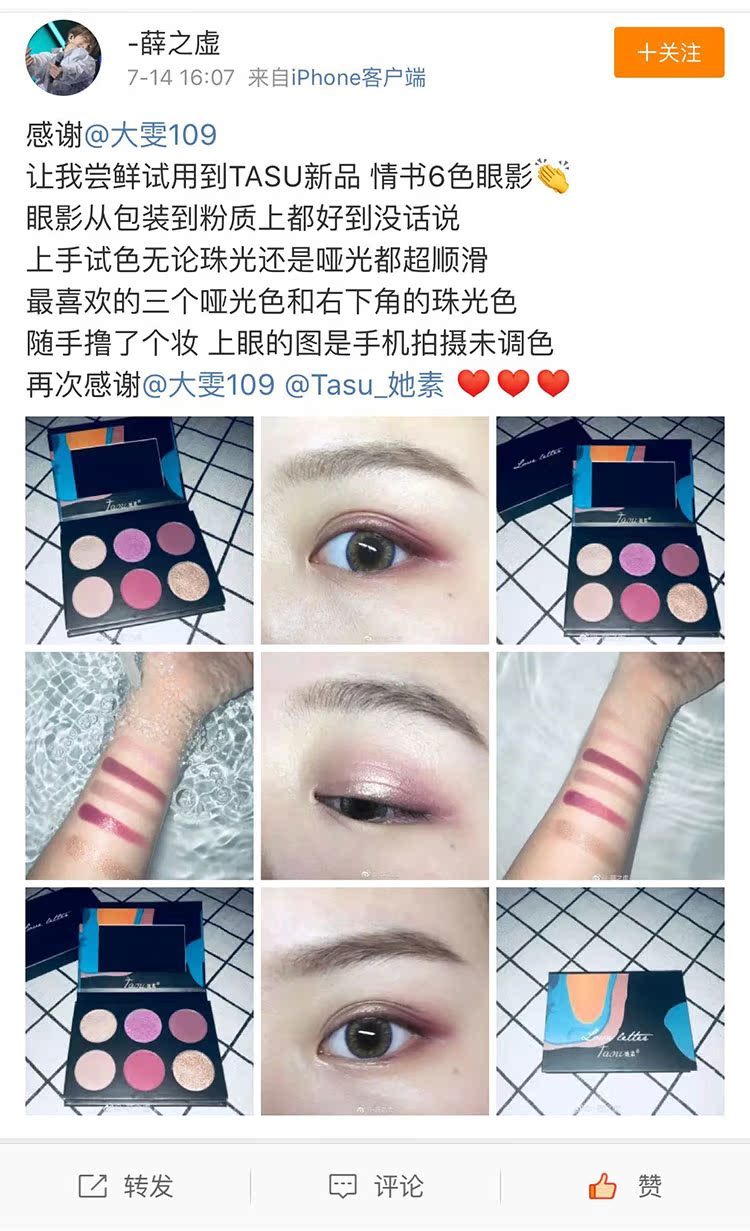 Bộ sưu tập phấn mắt sáu màu của cô ấy, phấn mắt màu hồng phấn nổi bật phấn mắt lameila