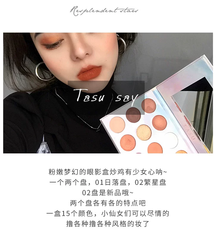 TASu Stars Sunset 15 Màu phấn mắt Nàng tiên cá Ji Pumpkin Bưởi Orange Pearl Matte Earth Color - Bóng mắt