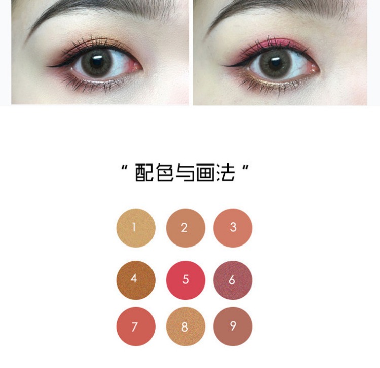 Hàng hóa Trung Quốc TASu 9 khay màu mắt bí ngô đậu màu cát bẩn màu cam rượu vang đỏ đất mờ phấn mắt ngọc trai gạch đỏ mới bắt đầu phấn mắt tutu