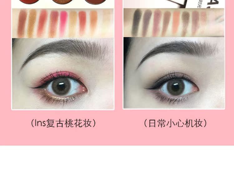 Hàng hóa Trung Quốc TASu 9 khay màu mắt bí ngô đậu màu cát bẩn màu cam rượu vang đỏ đất mờ phấn mắt ngọc trai gạch đỏ mới bắt đầu phấn mắt tutu