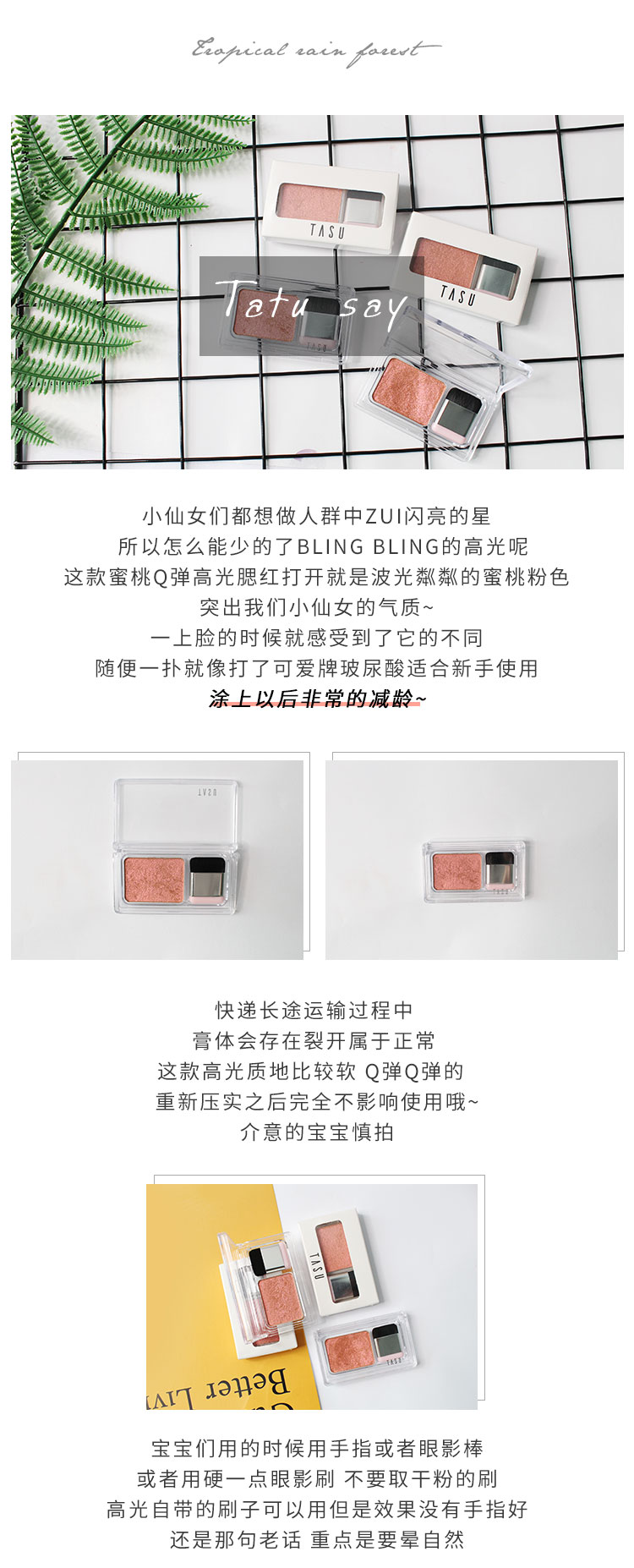 Tasu của cô đồng bằng plasticine phân cực đào bột ngô có độ bóng cao blush phấn mắt khoai tây nghiền bột ướt sáng đơn sắc tạo khối highlight