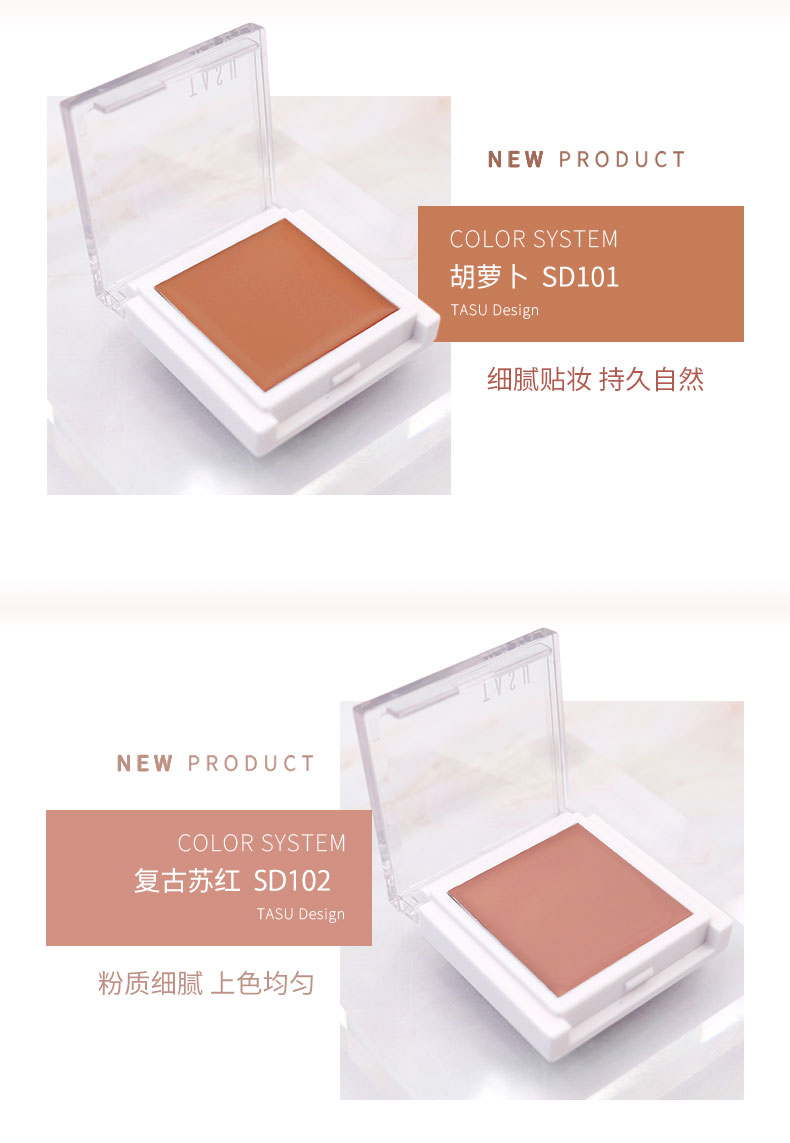 Kem lót màu hồng neon đơn sắc của cô ấy làm sáng tông màu da, sử dụng hai lớp trang điểm nude tự nhiên dưỡng ẩm - Blush / Cochineal phấn má the saem
