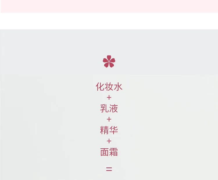 Zhenzhu thẩm mỹ hoa anh đào ngọc trai kem ngọc trai kem nước chất kem bốn trong một giữ ẩm làm sáng giữ ẩm hada labo dưỡng ẩm