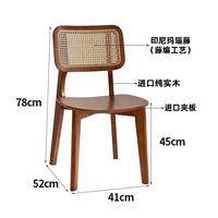 Фангпу стул грецкий орех*импортированный моду