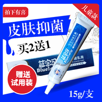 (Official) Blue Baby Baby Cold Compress Gel Beryllium Pharmacist Children's Cream Skin Care Wet Itching Red Rash Anti-itching