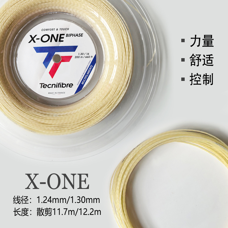 Tecnifibre X-One Imitation Gut Soft String Tecnifibre Control Power Tennis String Tecnifibre X-One Imitation Gut Soft String Tecnifibre Control Power Tennis String