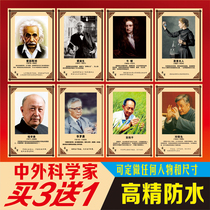Portrait of Chinese and foreign scientists Albert Einstein Edison Curry Newton poster motivator Introduction to classroom decoration