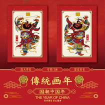 2024 New Years Waterproof Door Door God Gate Sticker Gate for Spring Festival Single door security door security door security door Qin Qianwei Kui Gongguan Yu