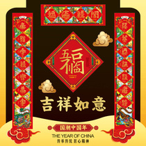 Menshen Spring Festival Home 2024 New Years Dragon Year couplets Custom Gate Personality Creative Dormitory Spring Couplets Guardian Angers