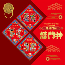 2024 Dragon Year Creativity Rhombus Positive Square Small Door God Gate Stickup to burglar-proof Shenzheng Softball Year Painting Creative Couplets