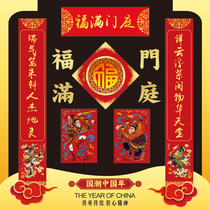 2024 Dragon Year Spring Festival couplets for creative country Chautide Palace Spring Festival couplets rural home doors New Years New Year Door stickup
