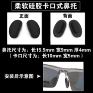 Etui à lunettes - Ref 1247537 Image 3