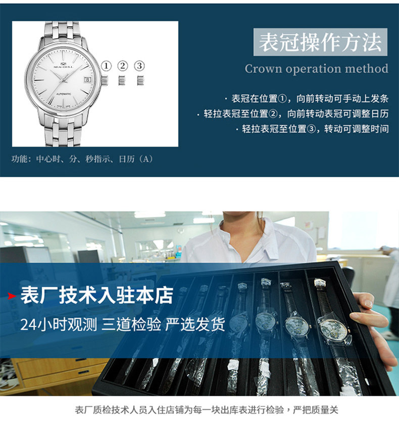 Наручные часы 海鸥表手表单历钢带简约防水自动机械表大师系列男女款手表421l Seagull