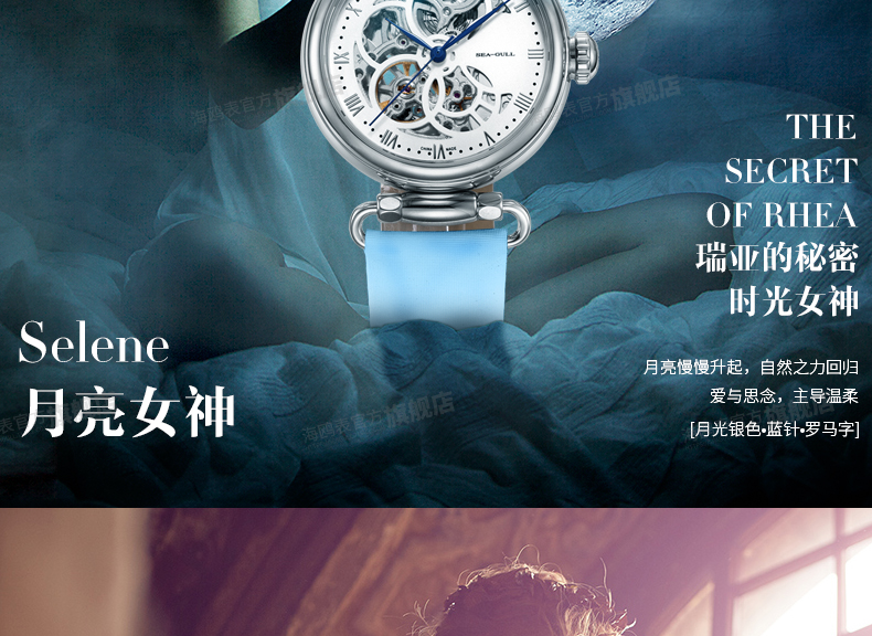 Montre bracelet pour Femme TABLEAU MOUETTE  MOUETTE - Ref 3273087 Image 14