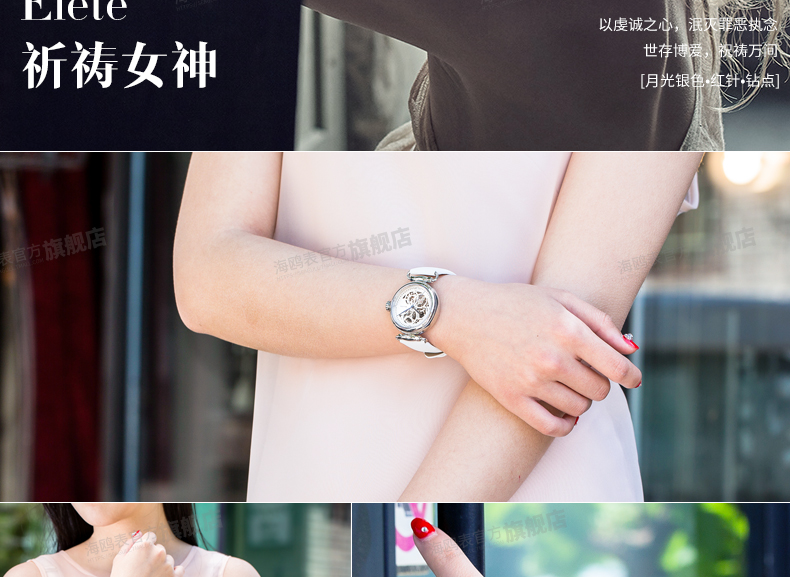 Montre bracelet pour Femme TABLEAU MOUETTE  MOUETTE - Ref 3273087 Image 24