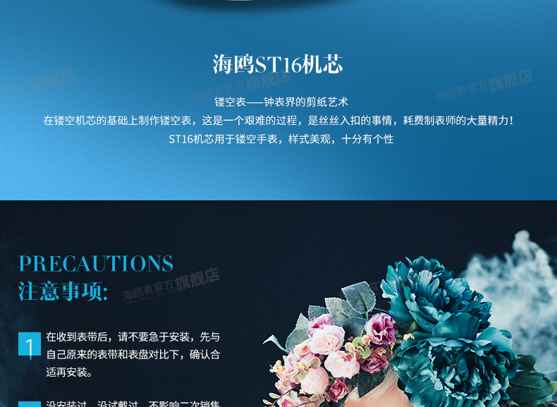 Montre bracelet pour Femme TABLEAU MOUETTE  MOUETTE - Ref 3273087 Image 33