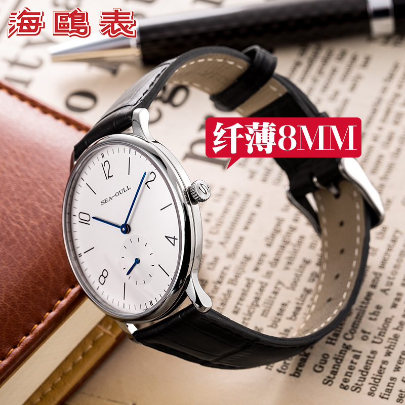 Bracelet montre pour homme TABLEAU MOUETTE  MOUETTE - Ref 3273058 Image 3