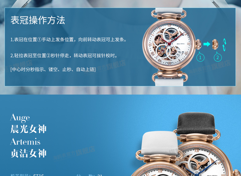 Montre bracelet pour Femme TABLEAU MOUETTE  MOUETTE - Ref 3273087 Image 27