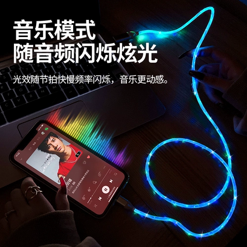 Apple, huawei, oppo, vivo, совместимое умное светящееся зарядное устройство, совместимый планшетный мобильный телефон, андроид, iphone