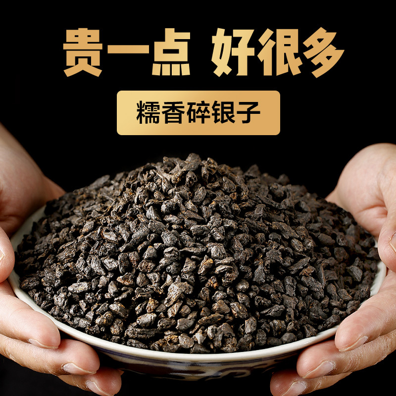 Gumo Broken Silver Tea Fossil Pu'Er Tea Ripe Tea Loose Yunnan Menghai Tea Leaves with Strong Glutinous Rice Fragrance, Sweet and Moist, Canned 500g