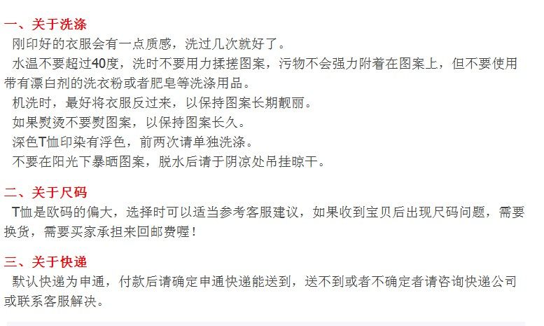 Protection sport - Ref 584817 Image 75