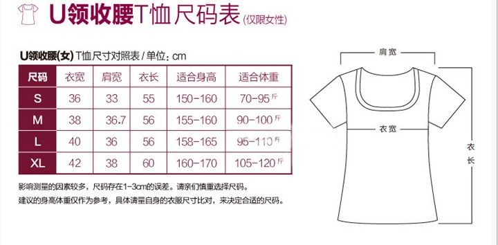 Protection sport - Ref 584817 Image 51