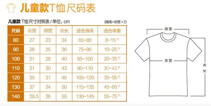 Protection sport - Ref 584817 Image 50