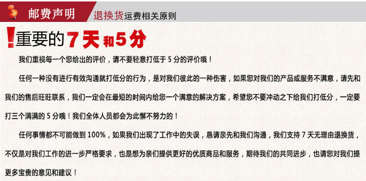 Protection sport - Ref 584817 Image 74