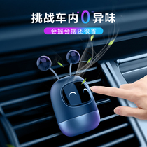 Car perfume Seat car ornaments air outlet aromatherapy car air conditioning fragrance lasting light fragrance Decorative Products