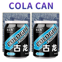 Coca-Cola Cup [классическая модель Gulong-Male God] 2 бутылки