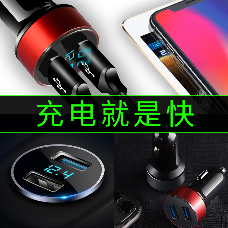 Vehicular charger mobile phone fast-charging car multifunction car cigarette lighter conversion plug usb one-tow truck charge