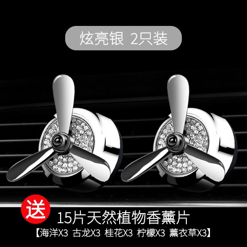 Nước hoa ô tô xe hơi dầu thơm xe hơi cửa gió điều hòa không khí quạt nhỏ trang trí nội thất ô tô đồ trang trí Air Force One gối sofa lót ghế hạt gỗ 