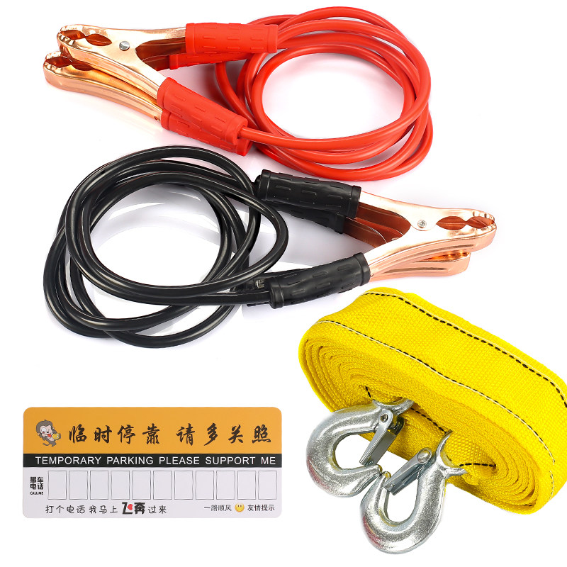 Car Hitch Battery Wire Battery Cell Clip Connecting Wire Crocodile Clips Pure Copper Beating Wire Emergency General Supplies Big All.