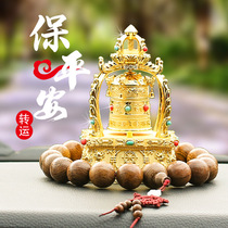 High-end solar warp wheel in car car car interior decoration supplies Daquan ornaments ornaments male and female