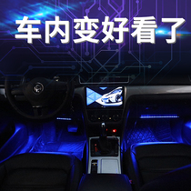 Interior atmosphere light modified car usb foot floor atmosphere light decorative light led interior light colorful music rhythm light