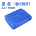 Khăn lau xe ô tô microfiber dễ lau chùi khăn lau thấm nước rửa xe vải cung cấp mã hóa dày - Sản phẩm làm sạch xe bàn chải rửa xe ô tô Sản phẩm làm sạch xe