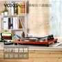 Máy ghi âm VOXOA / Fengsuo T70 LP vinyl phát sốt âm thanh chất lượng âm thanh gốc máy ghi âm tam giác sắt 	đầu đĩa than micro dd7