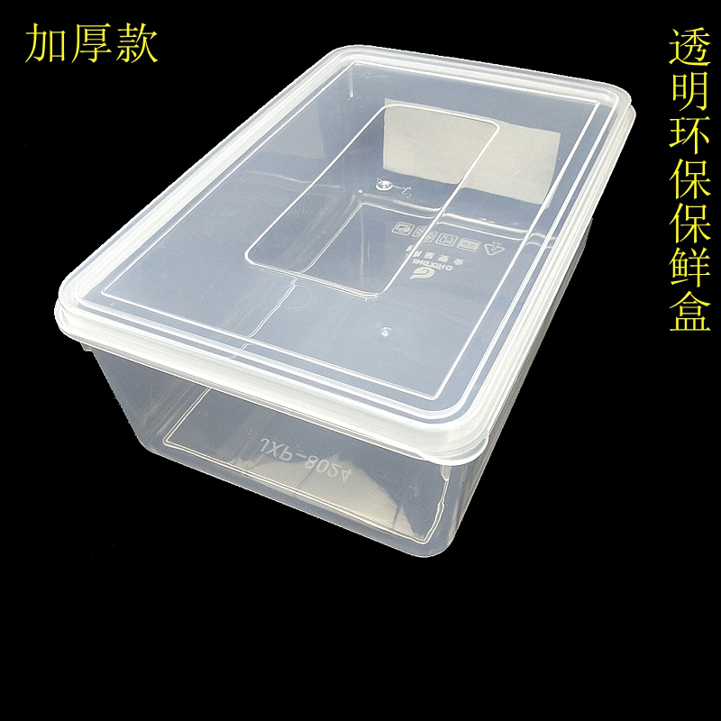 Transparent fresh-keeping box thickened food box cold dish basin plastic rectangular lid storage box freezer refrigerator box kitchen