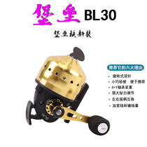 New Pisces fortress BL30 fishing wheel metal fishing wheel set slingshot fish dart imported fishing wheel fishing fish